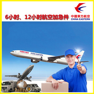 高崎航空空运公司谈空运的四大作用是什么